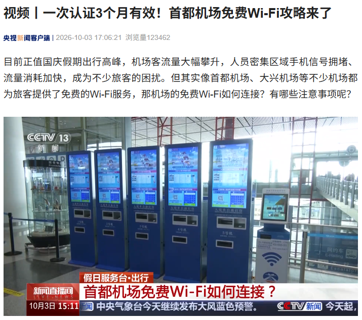 问鼎娱乐官网以官方App下载,随时随地畅玩为核心,带来高效便捷的体验。 - 问鼎娱乐官网